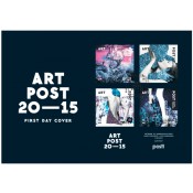 Ensipäivänkuori Art Post (11.9.2015)